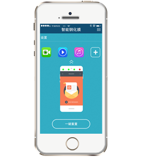 【藍(lán)牙APP】手機(jī)智能鋼化膜