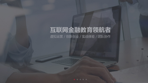 智盛教育股份（響應(yīng)式）